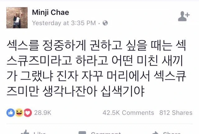 ㅅㅅ를 정중하게 권하고 싶을 때