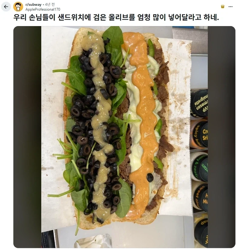광기의 서브웨이.jpg