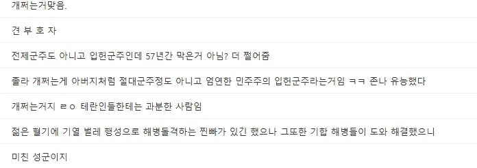 "지금까지 스타크래프트 세계가 유지되던 이유" - 이미지 2