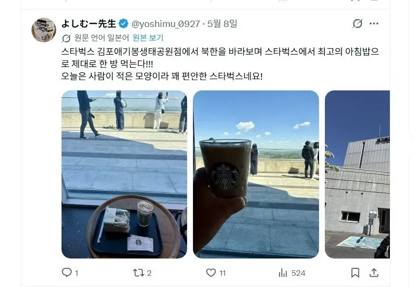 북한인들 놀리러 간다는 관광지(?) - 이미지 3
