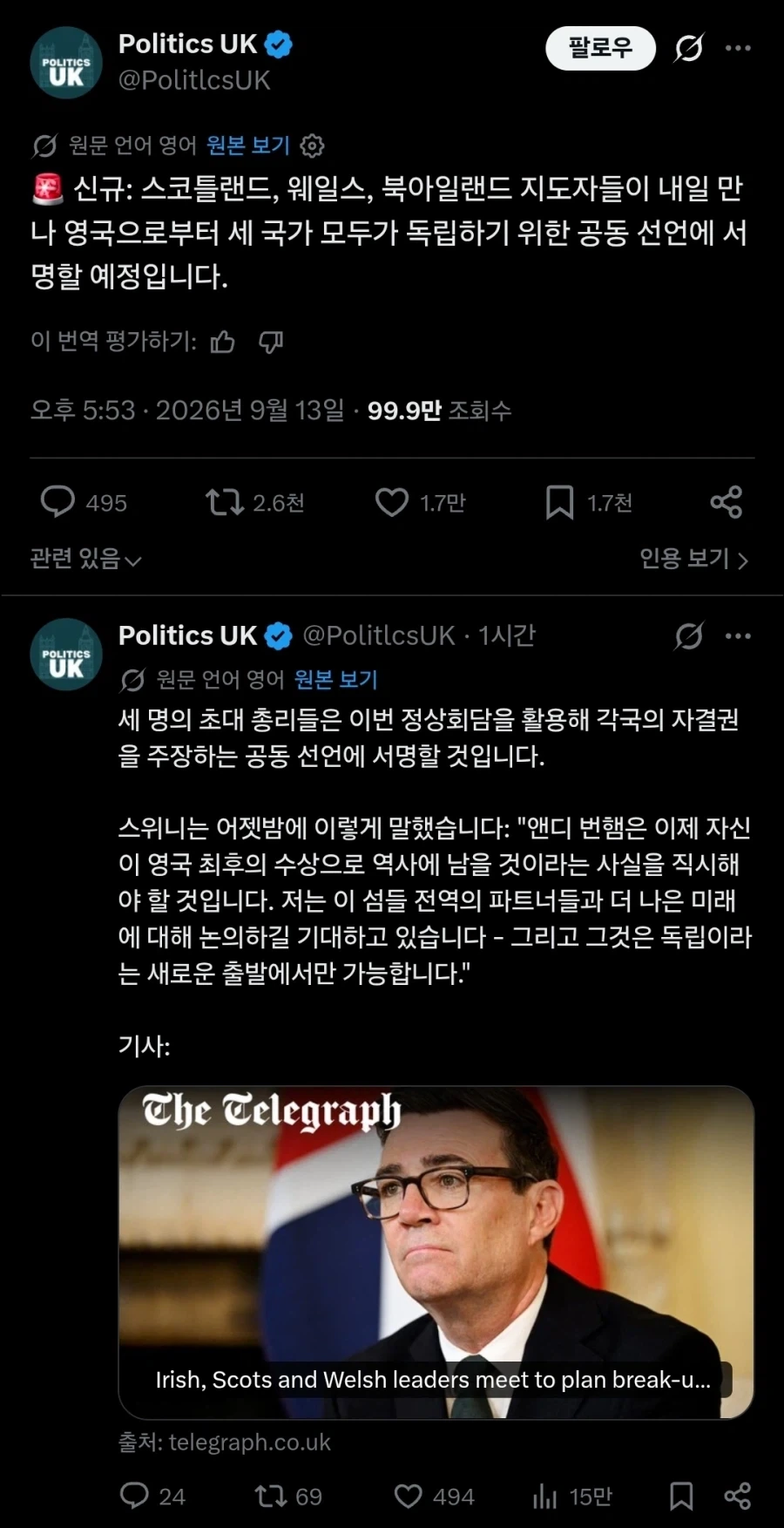 어질어질 지구촌.jpg