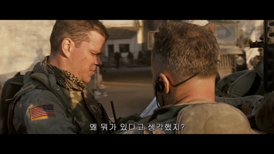 대량살상무기 위치를 제보받고 출동한 미군.jpg - 이미지 11