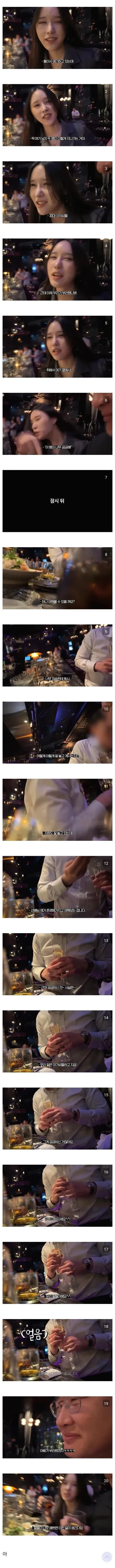 이쁜 여자 2명 끼고 술 마시는 아저씨.JPG