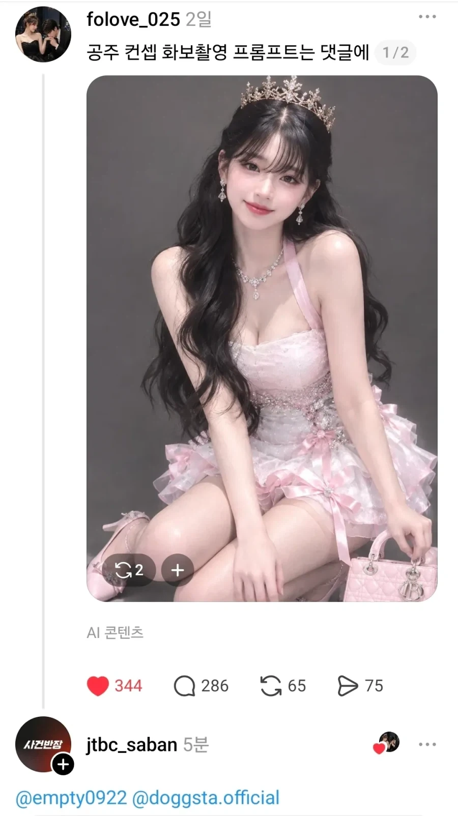 무슨 사건을 보도할지 감도 안 오는