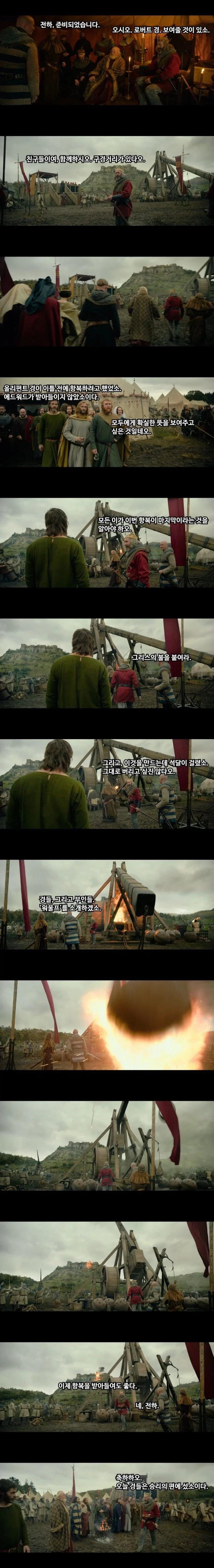 적이 항복하겠다는데도 공성전을 강행한 이유