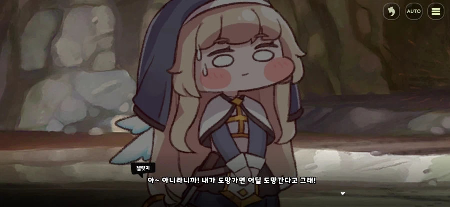 트릭컬) 은근히 글섭 유저들이 생각하는 세럼 이벤트 해석 - 이미지 11
