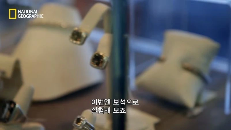다이아몬드 짝퉁 구별법.jpg