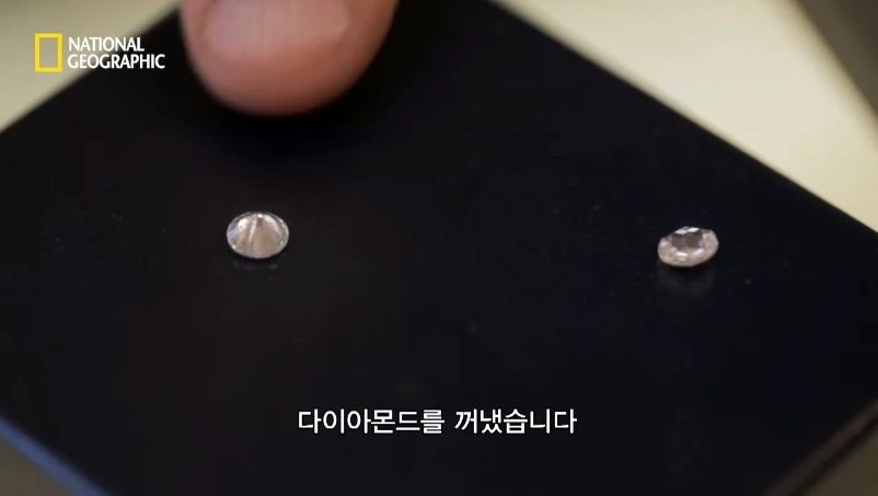 다이아몬드 짝퉁 구별법.jpg - 이미지 7