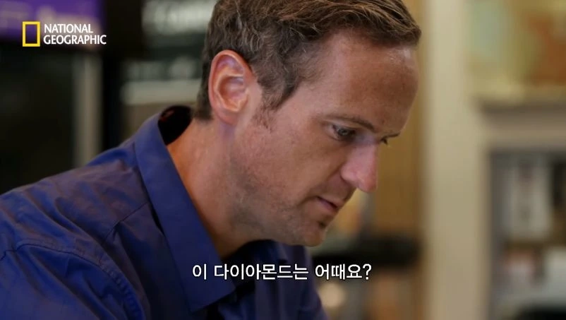 다이아몬드 짝퉁 구별법.jpg - 이미지 9