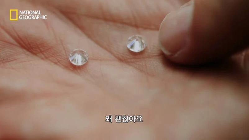 다이아몬드 짝퉁 구별법.jpg - 이미지 10