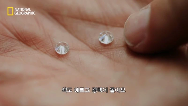 다이아몬드 짝퉁 구별법.jpg - 이미지 11