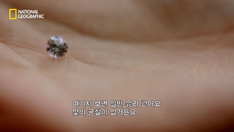 다이아몬드 짝퉁 구별법.jpg - 이미지 13