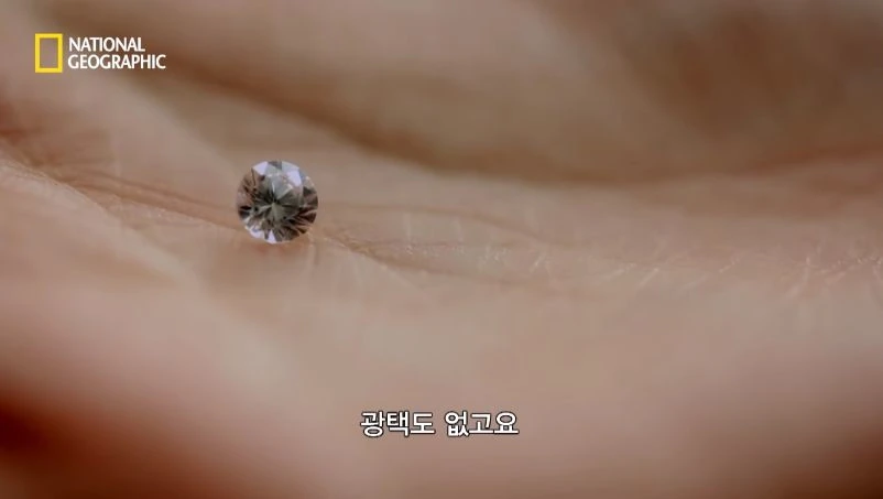 다이아몬드 짝퉁 구별법.jpg - 이미지 14