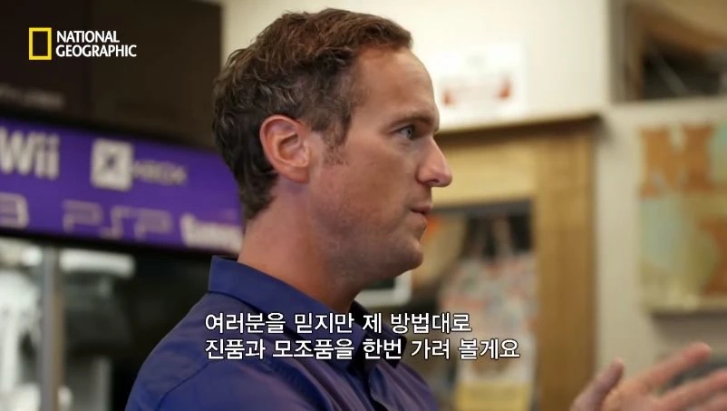 다이아몬드 짝퉁 구별법.jpg - 이미지 17