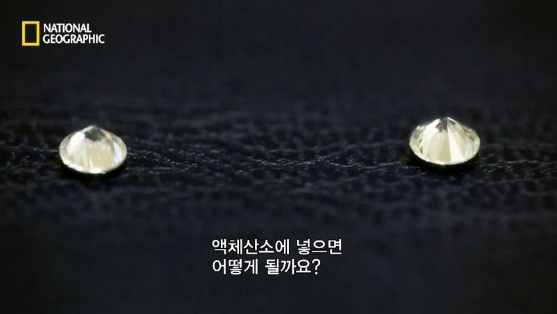 다이아몬드 짝퉁 구별법.jpg - 이미지 31