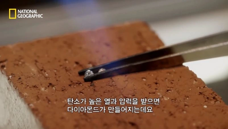 다이아몬드 짝퉁 구별법.jpg - 이미지 36