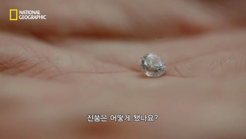 다이아몬드 짝퉁 구별법.jpg - 이미지 49