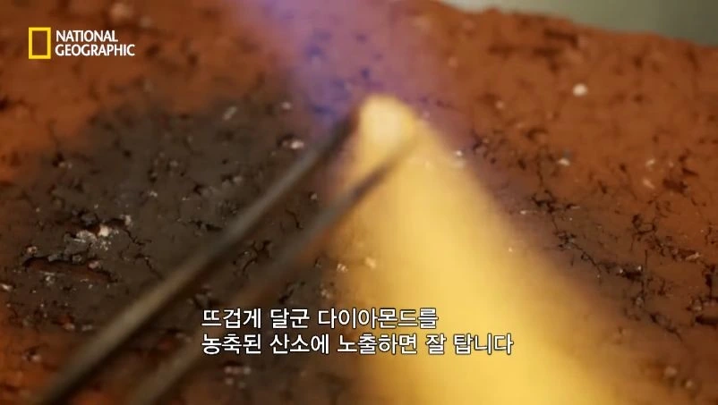 다이아몬드 짝퉁 구별법.jpg - 이미지 52