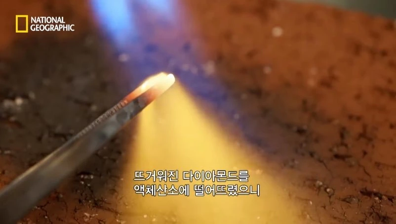 다이아몬드 짝퉁 구별법.jpg - 이미지 53