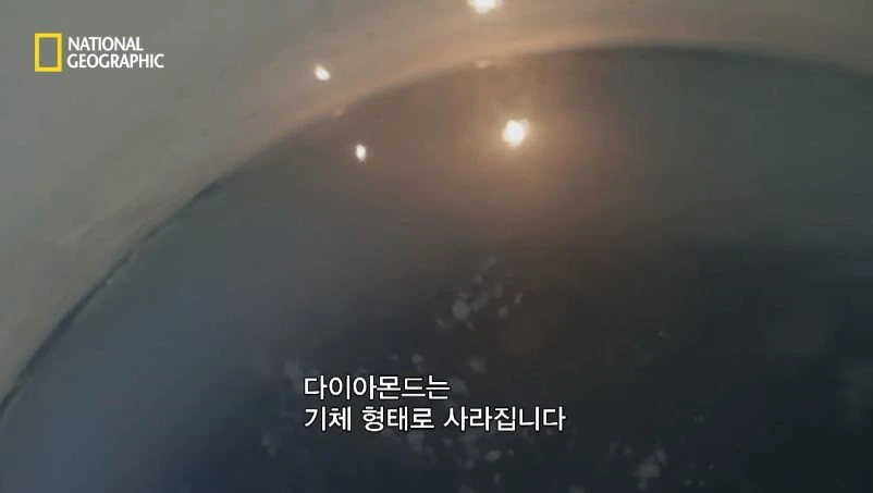 다이아몬드 짝퉁 구별법.jpg - 이미지 58