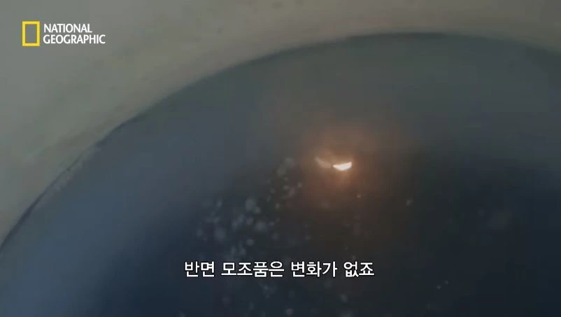 다이아몬드 짝퉁 구별법.jpg - 이미지 59
