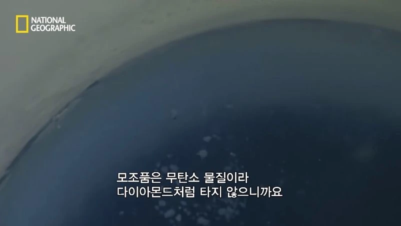 다이아몬드 짝퉁 구별법.jpg - 이미지 60