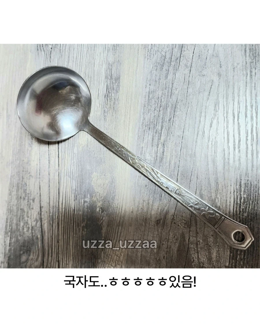 급식때 많이 보던 인삼수저의 비밀? - 이미지 3