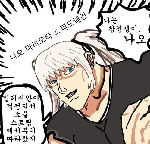[HGO] 후배의 초필살기.Manga