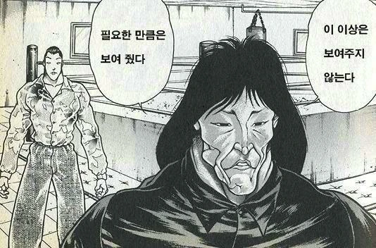 벽에 낀 동생 도와주는.manga - 이미지 9
