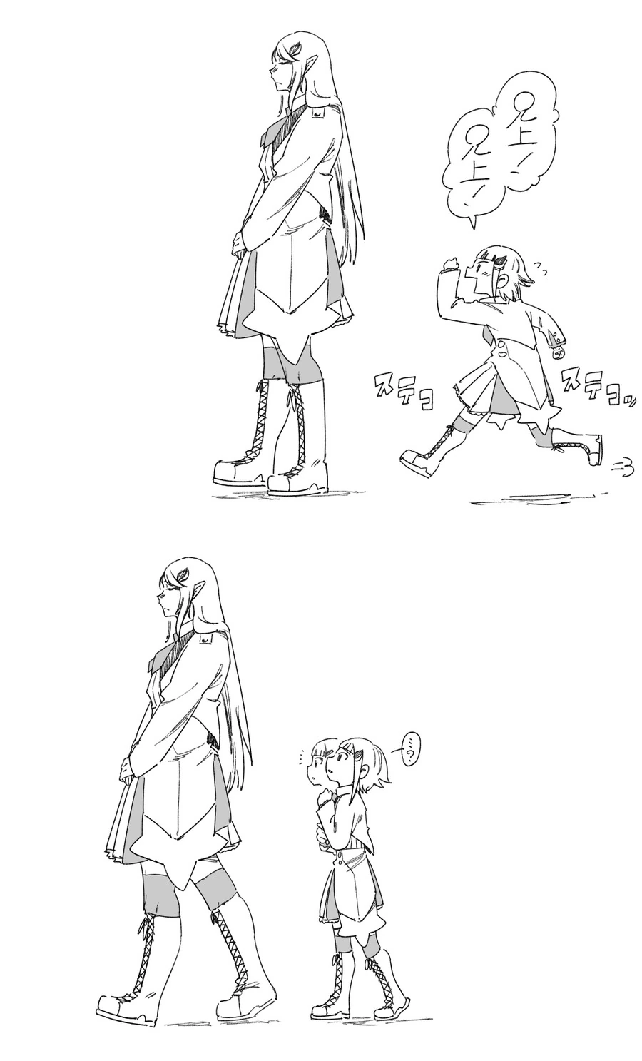 버튜버) 헤르에스타 왕국 만화 - 이미지 5