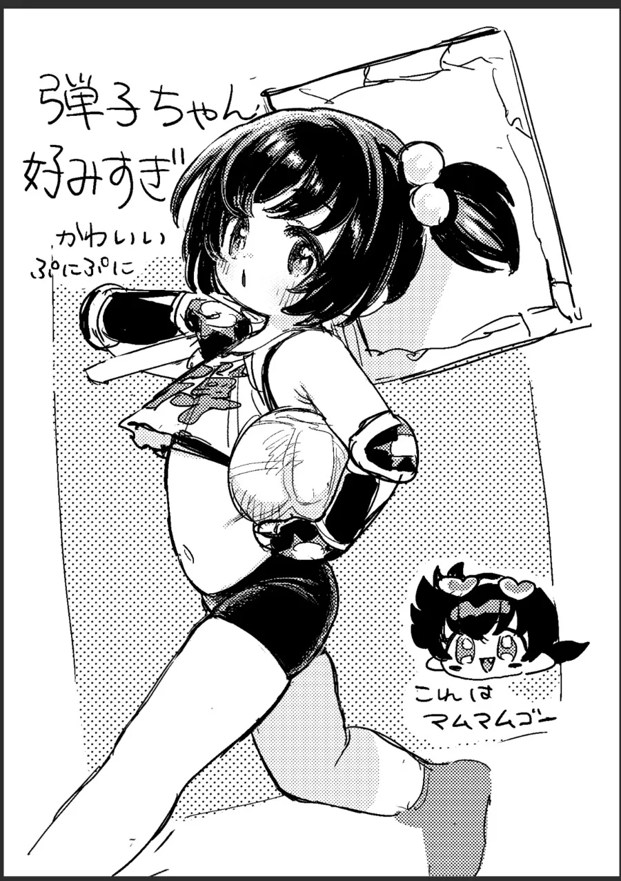 통키) 통순이