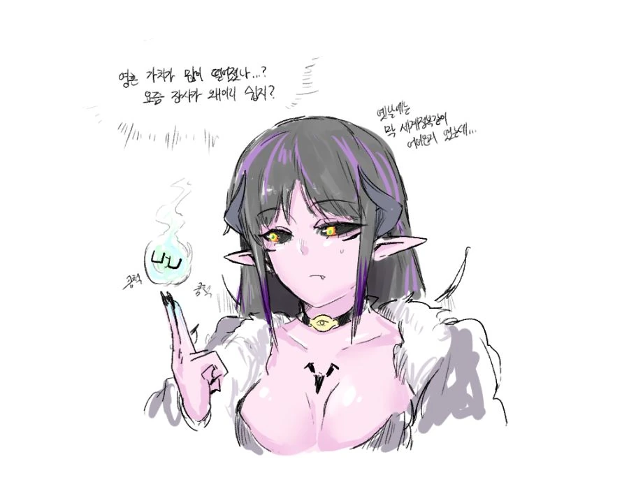 ㄱㅇ 여악마에게 소원빌어서 결혼하는 manga - 이미지 4