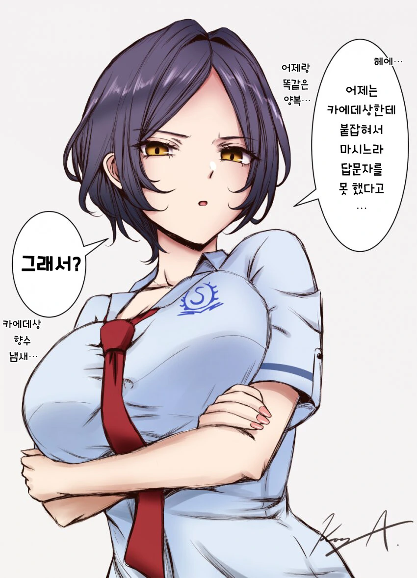 @)양다리 걸치는 거 들킨 프로듀서