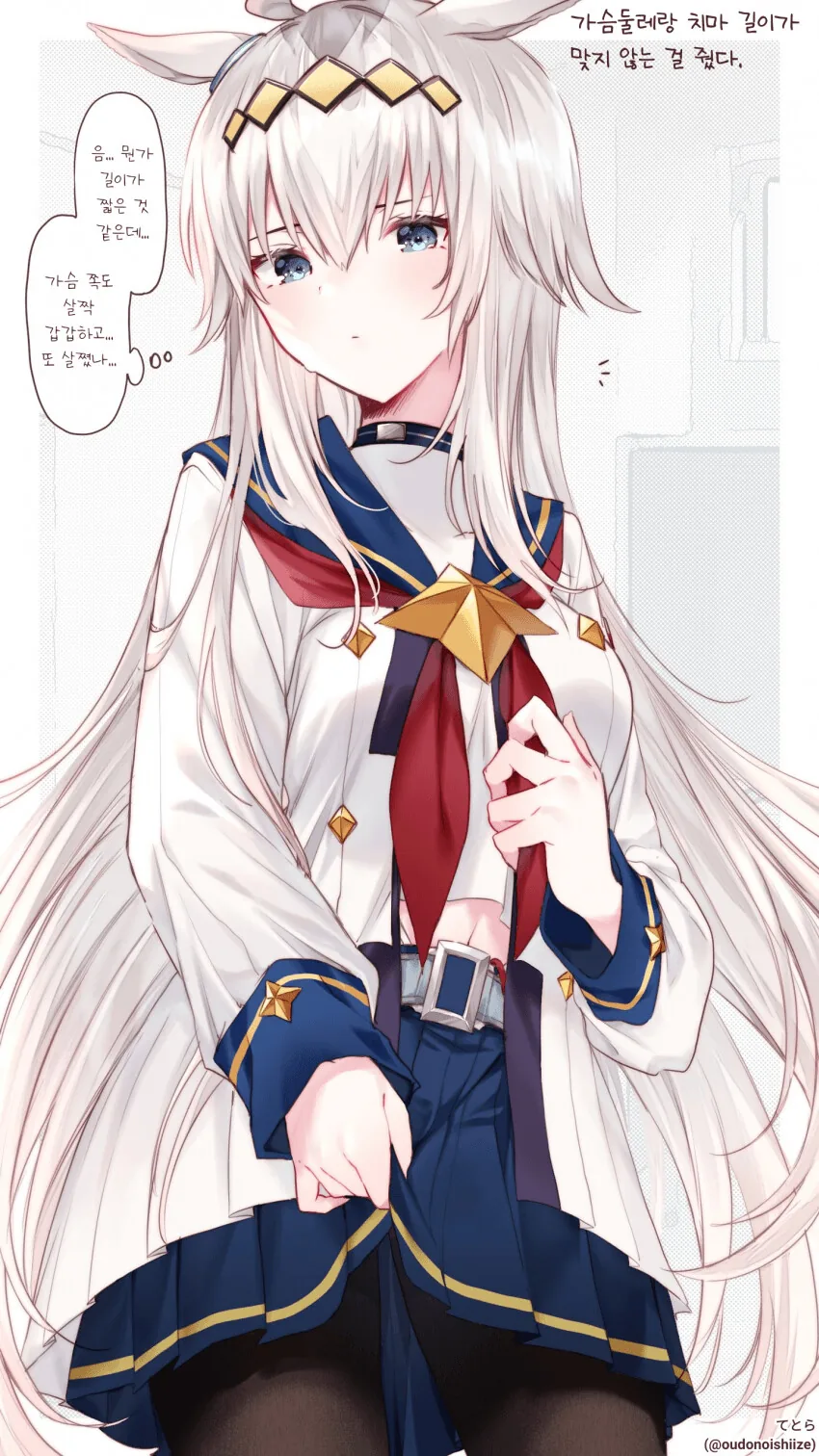 [말딸] 승부복 사이즈가 맞지 않는 오구리.manga