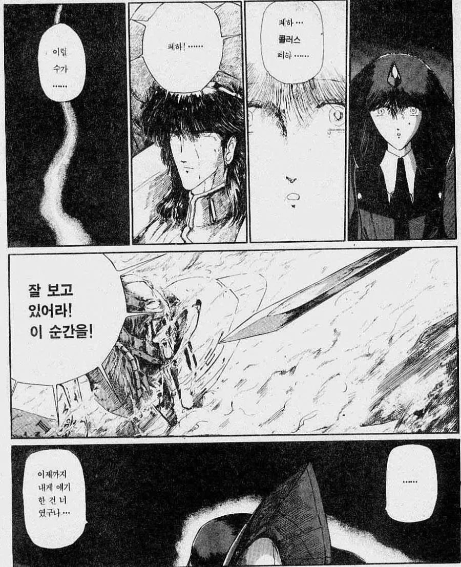 몇십년이 지났는데 아직도 볼 때 마다 뽕차오르는 장면.....but