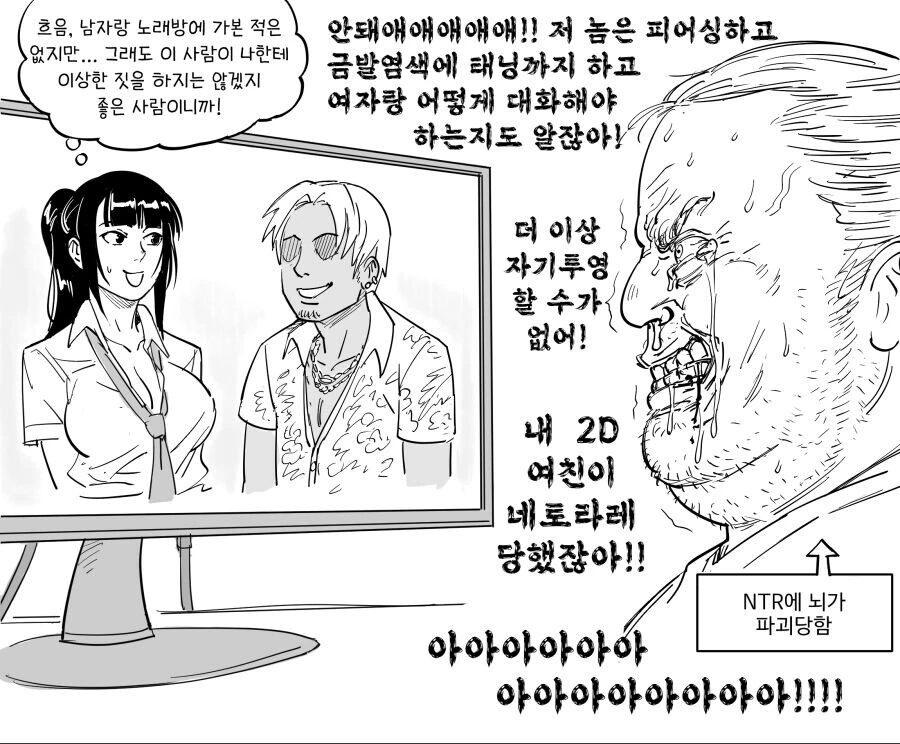 balbuddy)순애물 소비자.manga - 이미지 2