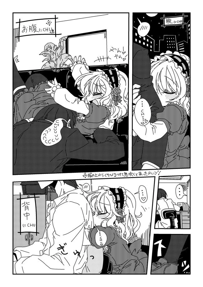 @ 대체 내 하드에 왜 이런게 있는지 모르겠는 만화 - 이미지 6