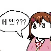 선생님과 제자가 결혼한.manga - 이미지 10