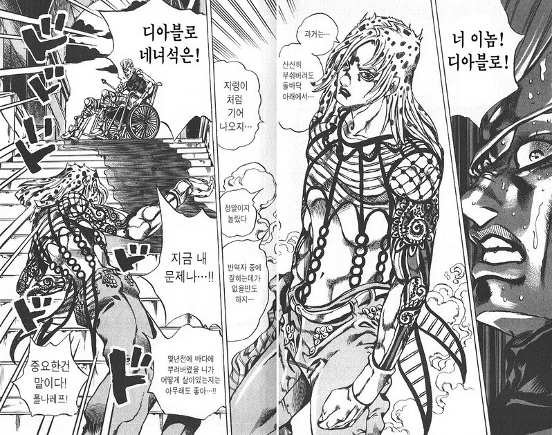 죠죠) 8부 죠죠가 -키라 요시카게-와 관련있듯 9부 죠죠는 - 이미지 2