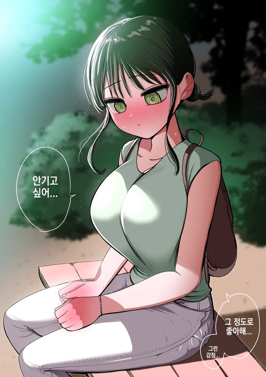스압) 메이드인 헤븐 만화 - 이미지 27