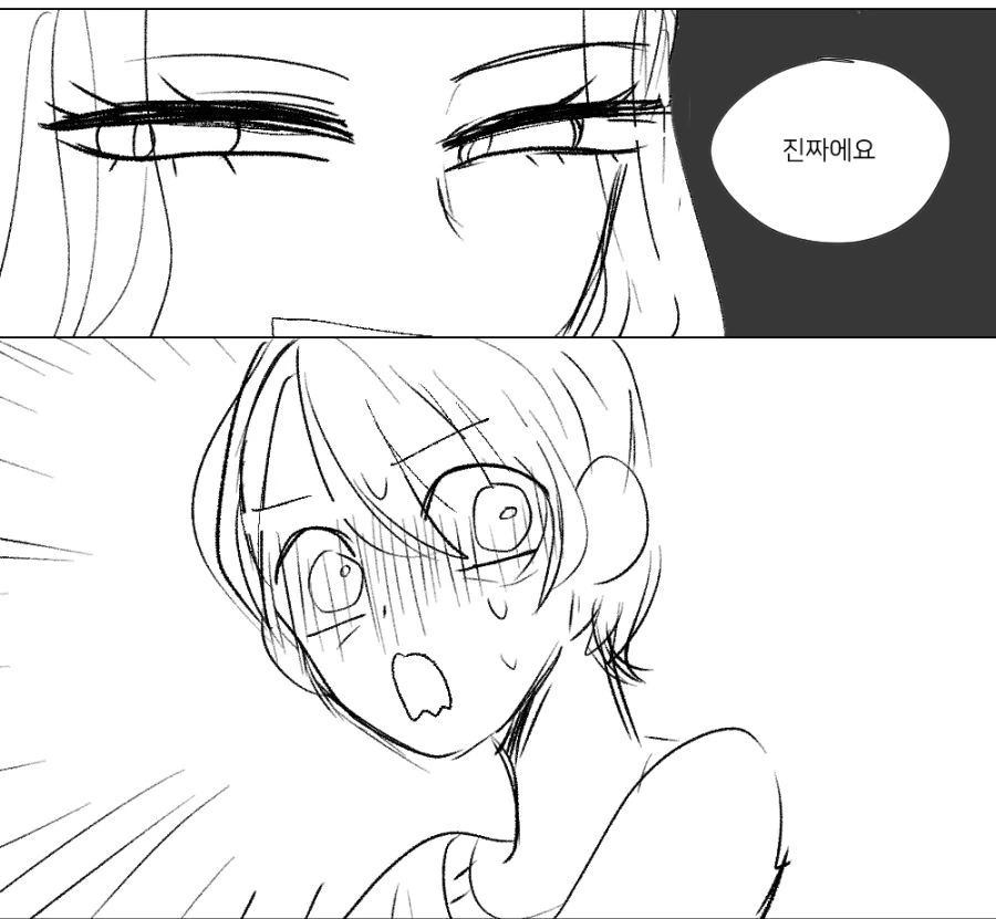 (백합) 첫 제자가 ㅇㄴㅇ 상대..? 2편.manga - 이미지 4