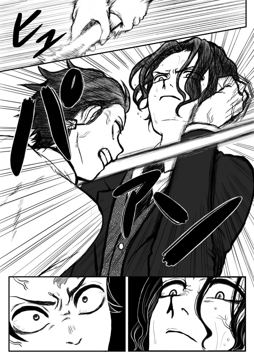 귀멸) 카마도 빵집의 마지막 손님.manga - 이미지 3