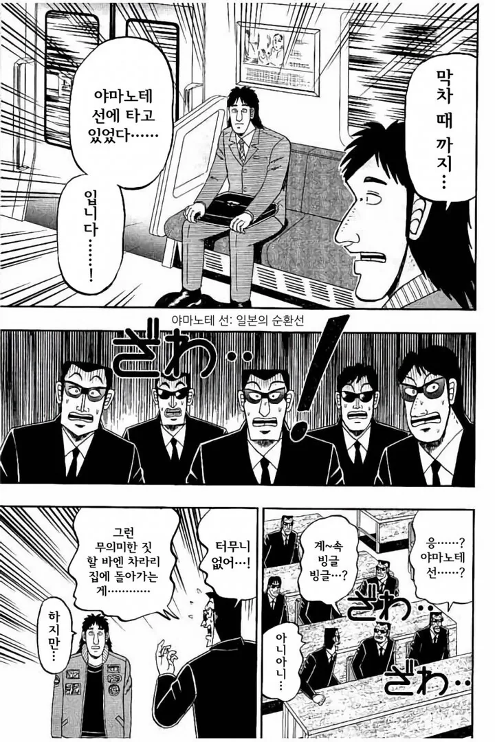 믿기진 않지만 실제로 있었던일.manwha - 이미지 2