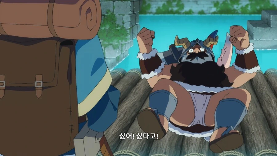 던전밥) 싫어 !!!! 싫어 싫어 싫어 싫어 !!!!!!!!