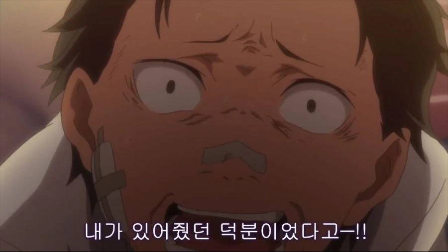Re제로 13화 명장면 - 이미지 17
