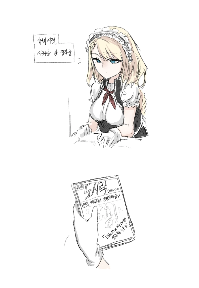 g36이 뽀로로 발견한.manwha