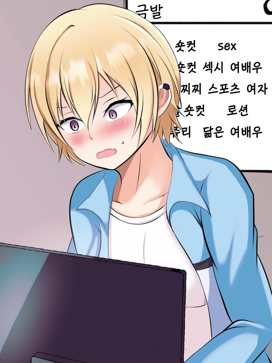 [@] 프로듀서 검ㅅㄲ록을 본 쥬리