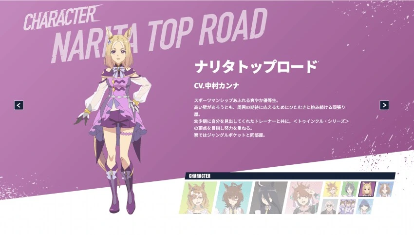 [말딸] 극장판 홈페이지 프로필에 나온 RTTT 주역들 - 이미지 2