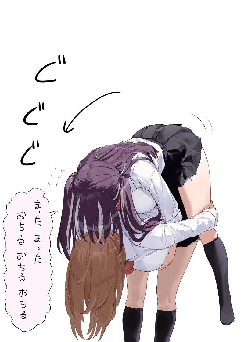업어주기 놀이 하는 여학생들 만화 - 이미지 2
