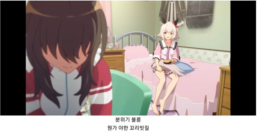 말딸) 오...이렇게 보니깐...어우야...